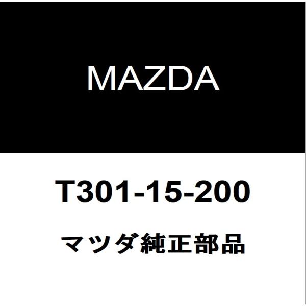 マツダ（Mazda） マツダ純正 CX-60 ラジエータASSY T301-15-200