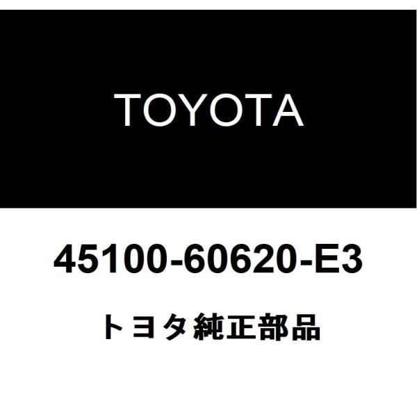 トヨタ純正 ステアリング ホイールASSY 45100-60620-E3