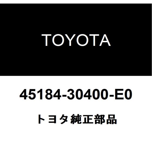 片山品 hexstorefc_45184-30400-e0