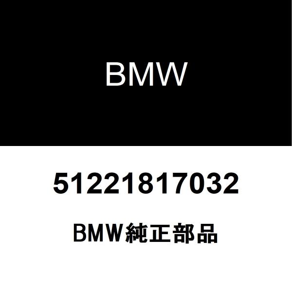 BMW純正 サークリップ 51221817032 : 51221817032 : ユニバーサル 