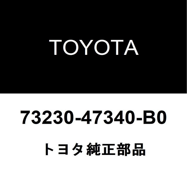 トヨタ（TOYOTA） トヨタ純正 フロントシート インナベルトASSY RH