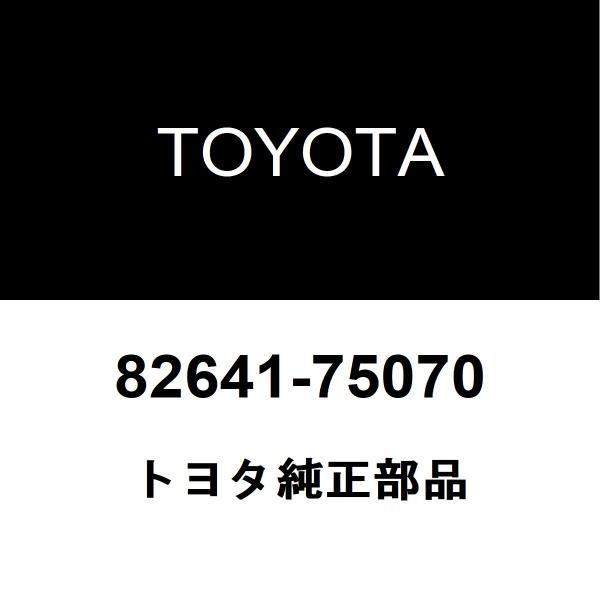 たかぴ〜♪様ご確認用 82641)インテグレーション リレー NO.1 スバル スバル純正品番先頭82