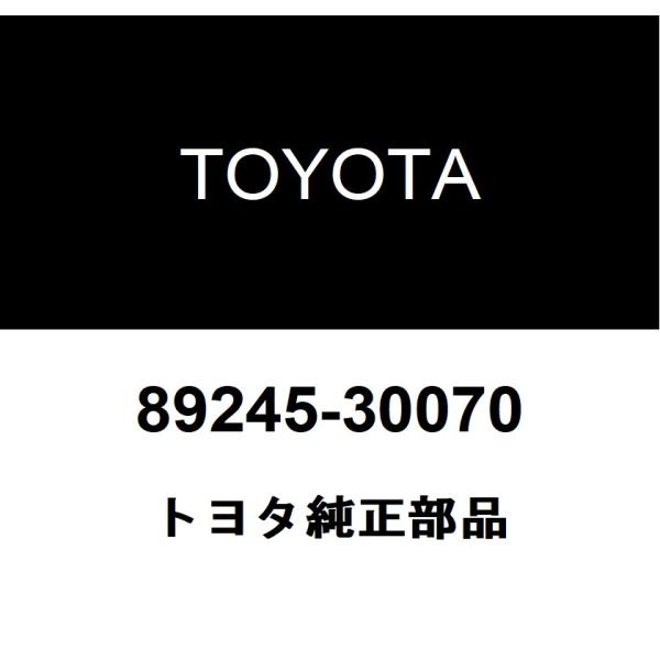 トヨタ（TOYOTA） トヨタ純正 ステアリング センサ 89245-30070