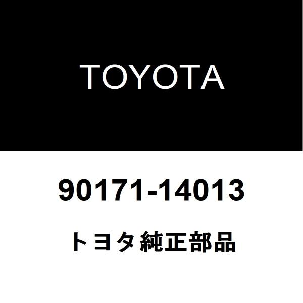TOYOTA トヨタ 純正部品フロントロワーボールジョイント キャッスルナット純正品番90171-14013■ご注文後の交換・返品・キャンセルなどはお受けいたしかねます。■車検証情報をお知らせ頂ければ、適合確認させて頂きます。お気軽いにお問...