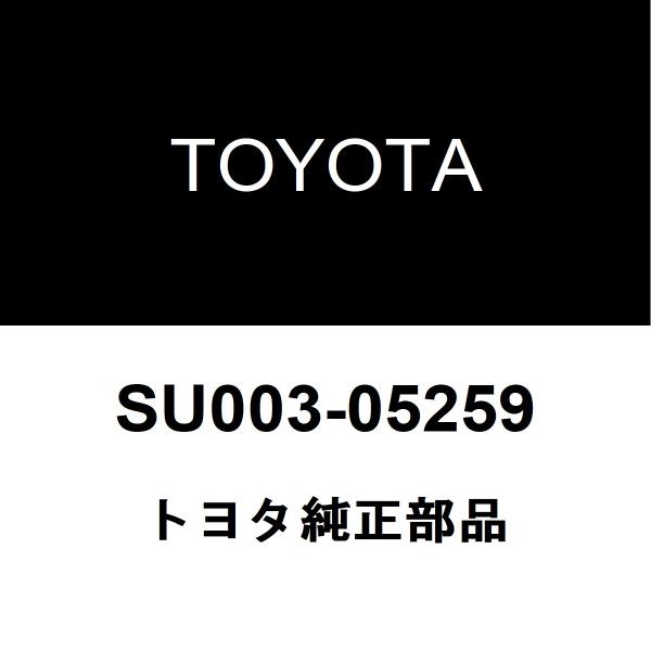 トヨタ（TOYOTA） トヨタ純正 イグニッション コイルASSY SU003-05259