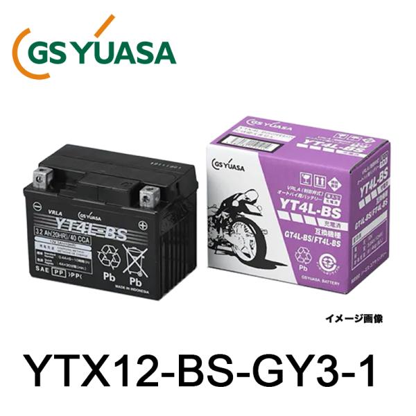 GSユアサ YTX12-BS-GY3-1 バイクバッテリー ECR-0.60N GSユアサ YTX12-BS-GY3-1 バイクバッテリー ECR-0.60N