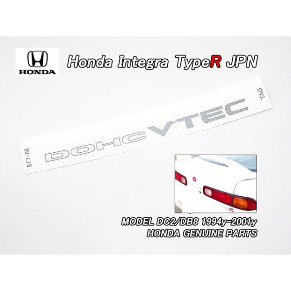 インテグラDC2DB8【HONDA】ホンダINTEGRAタイプR純正JPデカールDOHC