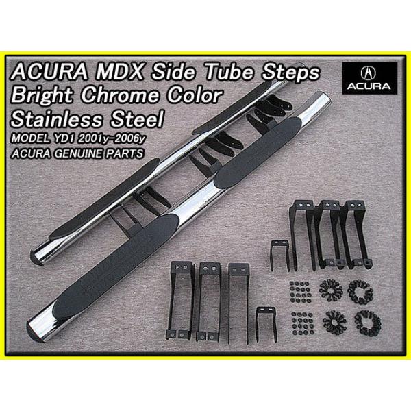 YD1【ACURA】アキュラMDX純正USサイドステップバー左右Kitブライト 