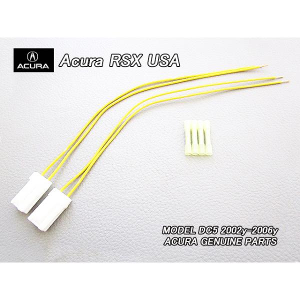 インテグラDC5【ACURA】アキュラRSX純正USリアサイドマーカー用