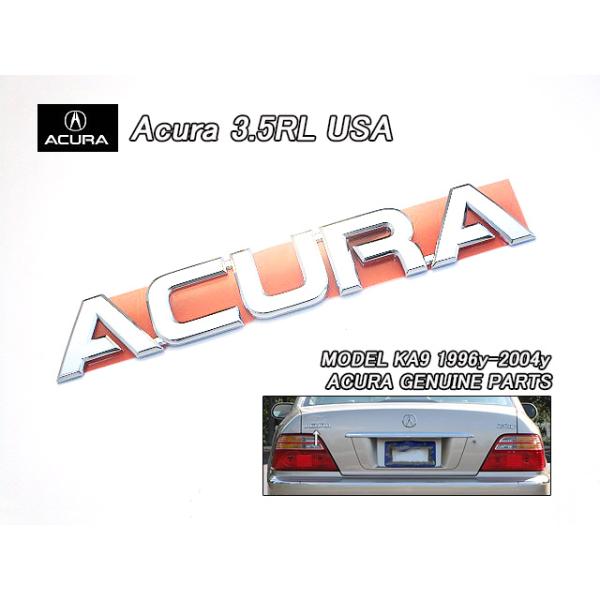 レジェンドKA9【ACURA】アキュラ3.5RL純正USエンブレム-リアACURA文字