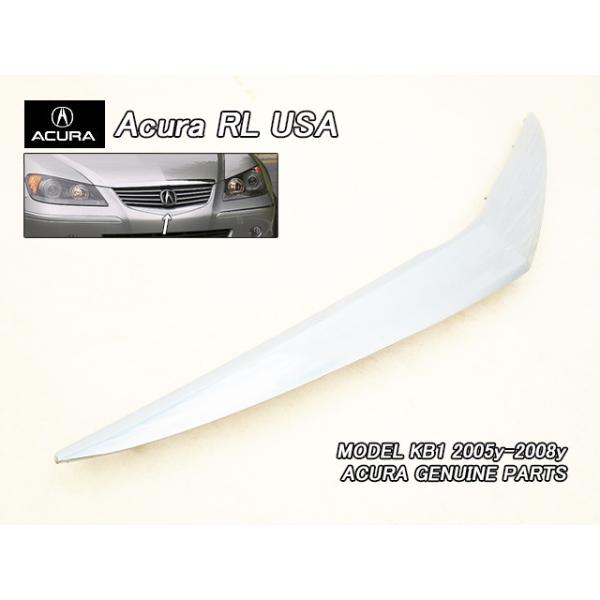 レジェンドKB1【ACURA】アキュラRL純正USフロントグリル-ロアモール(05
