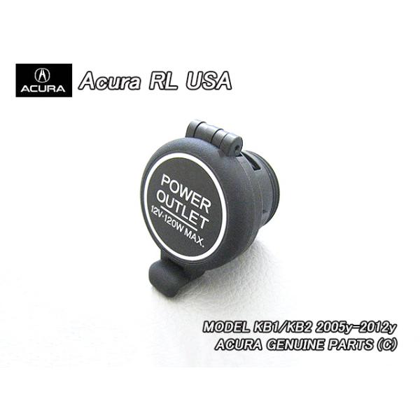 レジェンドKB1KB2【ACURA】アキュラRL純正パワーアウトレットUSソケットキャップ/USDM北米仕様ホンダUSAアクセサリーACCプラグカバー