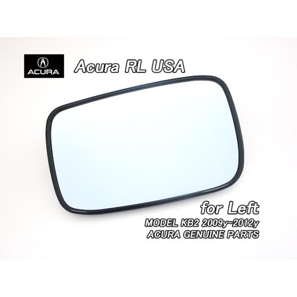 レジェンドKB2【ACURA】アキュラRL純正USドアミラーガラス左側