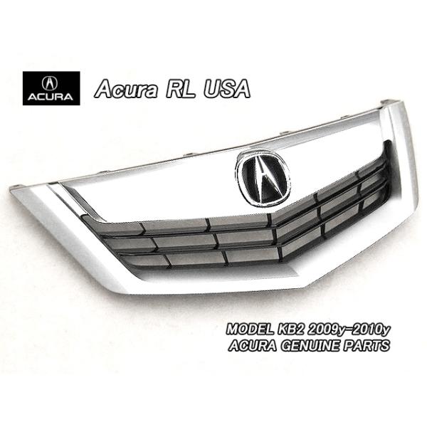 レジェンドKB2前期【ACURA】アキュラRL純正USフロントグリル5点セット