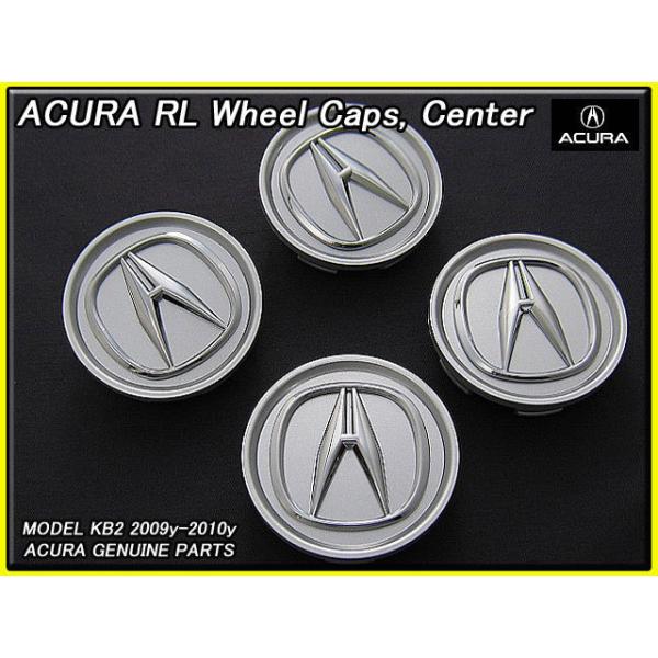 レジェンドKB2前期【ACURA】アキュラRL純正USホイールキャップ4個(09