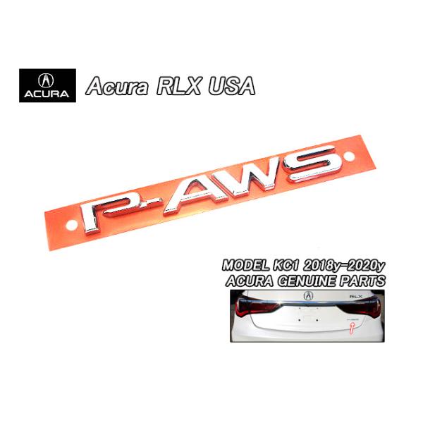 レジェンドKC1後期【ACURA】アキュラRLX純正USエンブレム-リアP レジェンドKC1後期【ACURA】アキュラRLX純正USエンブレム-リアP