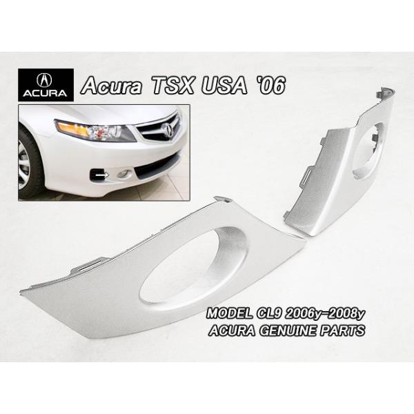 アコードCL7CL9後期【ACURA】アキュラTSX純正USフォグランプカバー左右