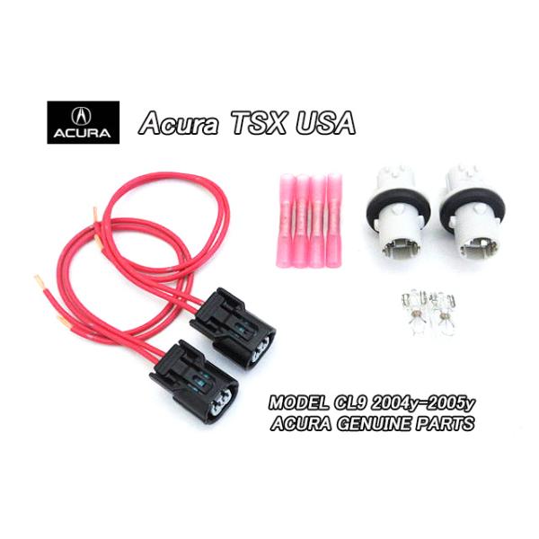 アコードCL7CL9前期【ACURA】アキュラTSX純正USフロントサイドマーカー