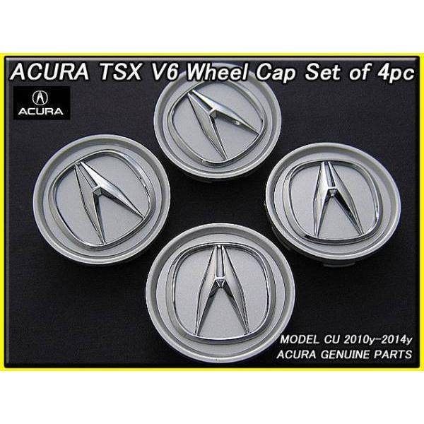 アコードCU1CU2【ACURA】アキュラTSXセダン純正USホイールキャップ4個