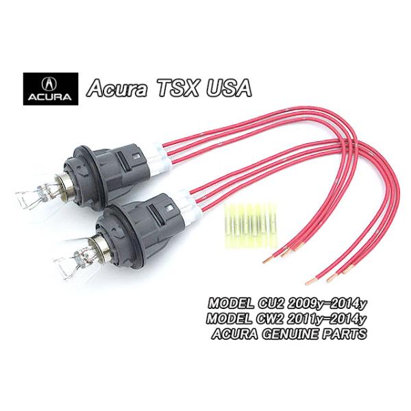 アコードCU2ツアラーCW2【ACURA】アキュラTSX純正USフロントサイド