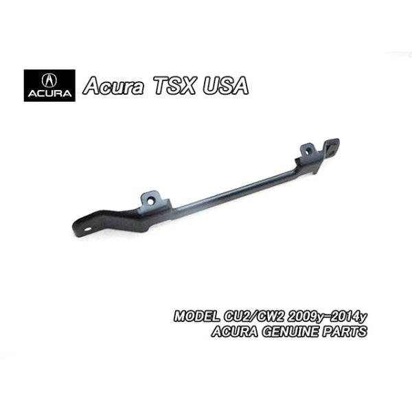 アコードCU2ツアラーCW2【ACURA】アキュラTSX純正USエンジンカバー用
