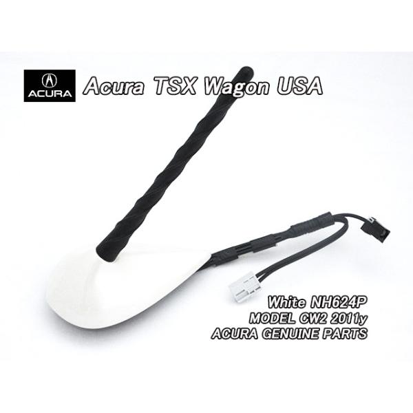 アコードツアラーCW1CW2【ACURA】アキュラTSXワゴン純正ルーフアンテナ