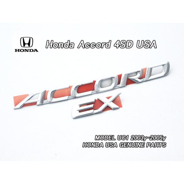 インスパイアUC1前期中期【HONDA】ホンダACCORD純正USエンブレム-リア2