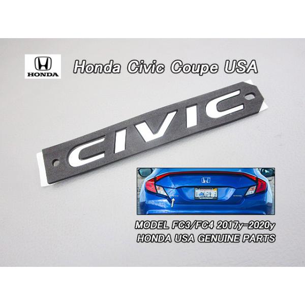 シビック2ドアFC3FC4【HONDA】ホンダCIVICクーペ純正USエンブレム-リア