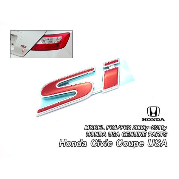 シビック2ドアFG1FG2【HONDA】ホンダCIVICクーペ純正USエンブレム-リア