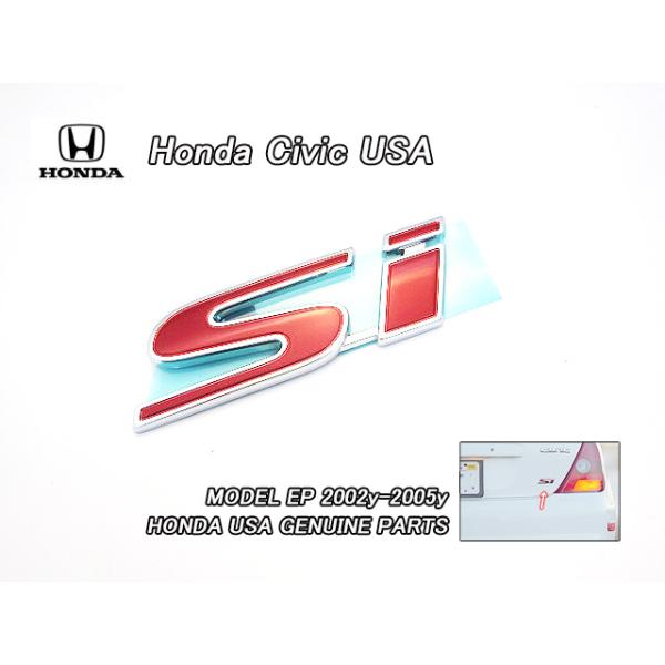 シビックEP【HONDA】ホンダCIVICハッチバック純正USエンブレム-リアSi 