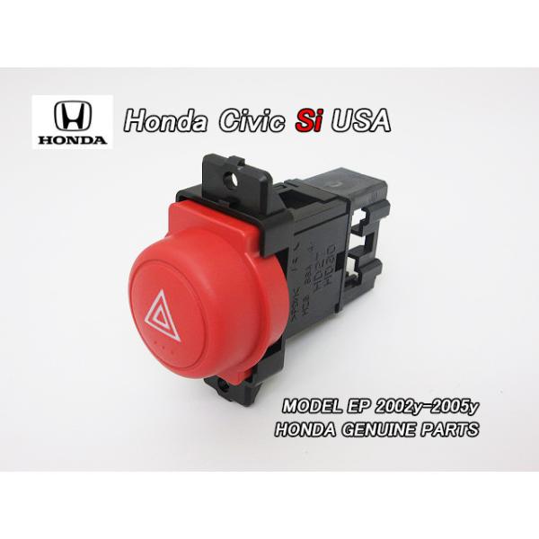 シビックEP【HONDA】ホンダCIVICハッチバックSi純正USハザード