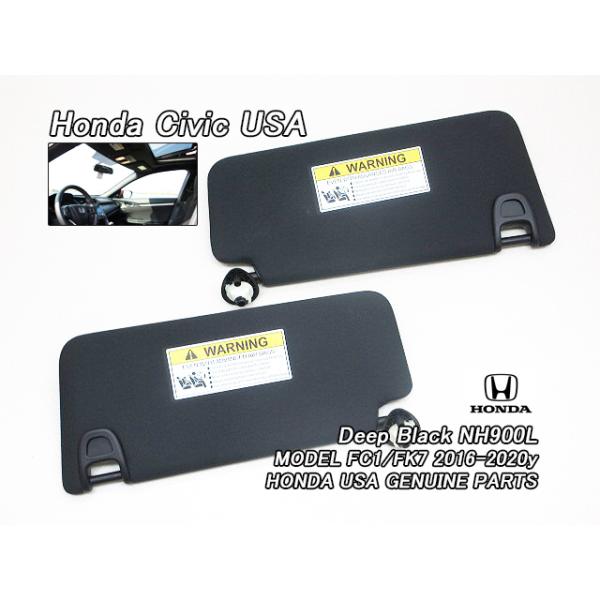 cr-z us honda 純正 USサンバイザーASSY左右 usdm zf1 シビックFC1FK7【HONDA】ホンダCIVIC純正USサンバイザー左右(ブラック