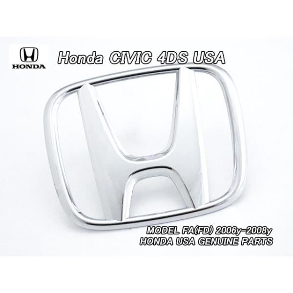 シビックFD【HONDA】ホンダCIVICセダン純正US前期エンブレム シビックFD【HONDA】ホンダCIVICセダン純正US前期エンブレム