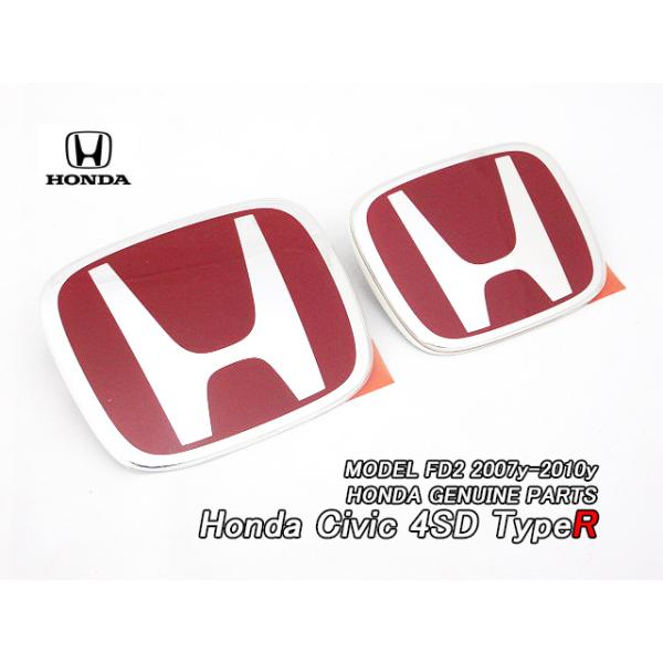 シビックFD2【HONDA】ホンダCIVICタイプR純正JPエンブレム-前後Hマーク