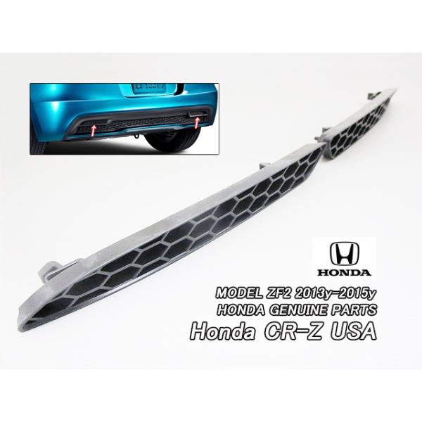 ZF2中期【HONDA】ホンダCR-Z純正リアバンパーUSロアガーニッシュ左右