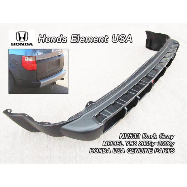 エレメントYH2【HONDA】ホンダELEMENT純正USリアバンパーフェイス