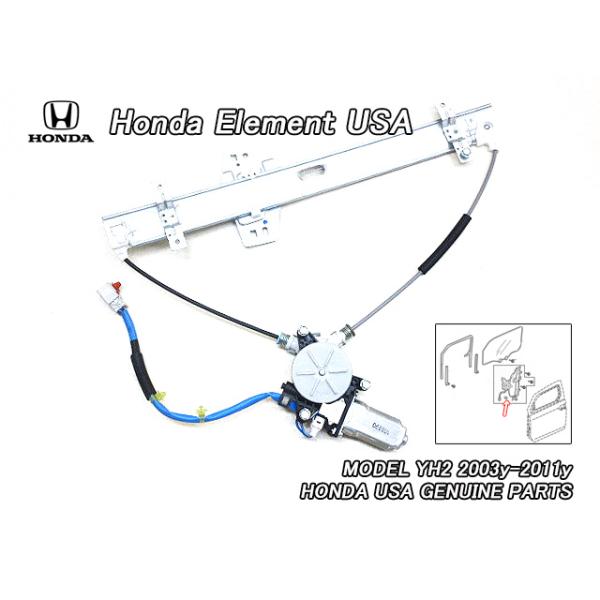 エレメントYH2【HONDA】ホンダELEMENT純正USドアガラスレギュレーター