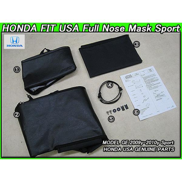 USホンダ純正 14-17 USオデッセイ ノーズマスク フルブラ RL5