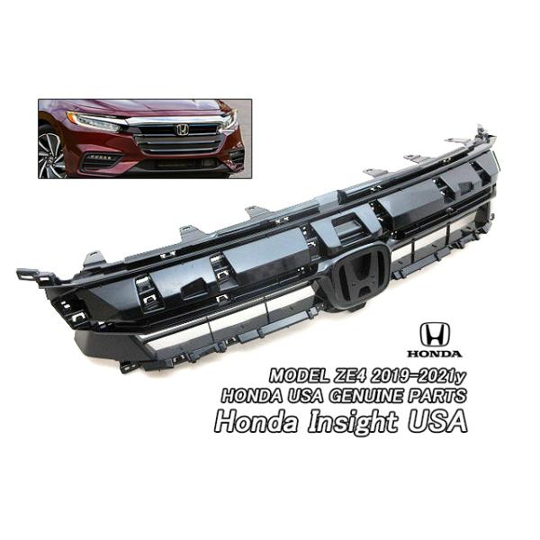 インサイトZE4【HONDA】ホンダINSIGHT純正USフロントグリル インサイトZE4【HONDA】ホンダINSIGHT純正USフロントグリル