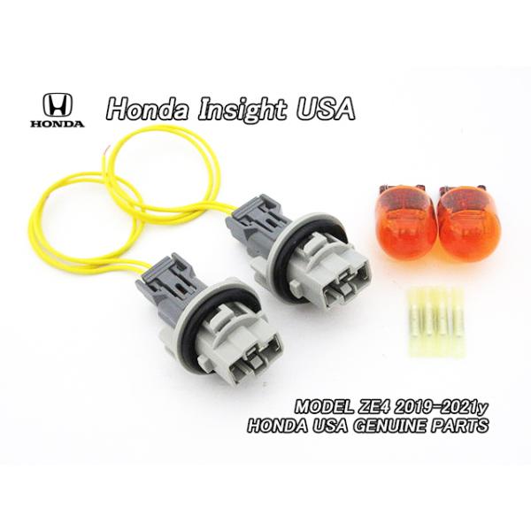 インサイトZE4【HONDA】ホンダINSIGHT純正リアUSサイドマーカー左右