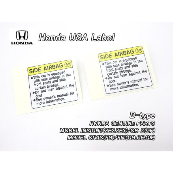 ZF1ZF2【HONDA】ホンダCR-Z純正USラベル2枚Side.Airbag.Caution