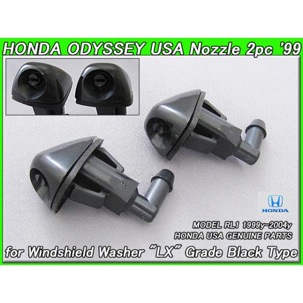 ラグレイトRL1【HONDA】ホンダODYSSEY純正フロントガラスUS