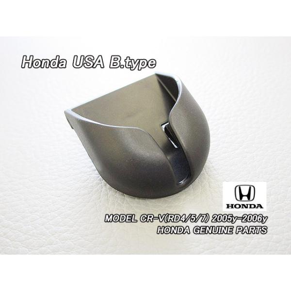 【商品名】北米(US)ホンダ純正フューエルキャップハンガー＊別名:ガスキャップホルダー【適合-車種】ホンダ.CR-V 2005年-2006年モデル(後期型)＊国内(JP)ホンダ.CR-V RD4/RD5/RD7系 平成16年09月-18年0...