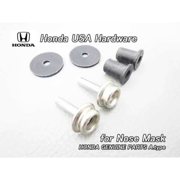 ホンダ【HONDA】米国US純正スナップスクリュー2個(ノーズブラ