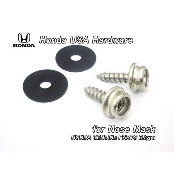 ホンダ【HONDA】米国US純正スナップスクリュー2個(ノーズブラ