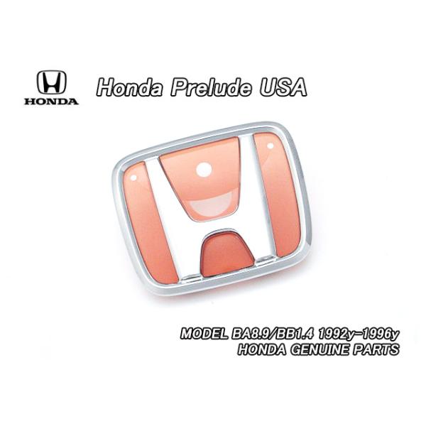 プレリュードBA9BB4【HONDA】ホンダPRELUDE純正USエンブレム-フロントH