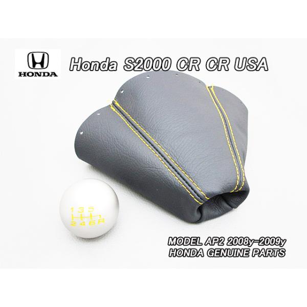 AP1AP2後期【HONDA】ホンダS2000純正USシフトノブ6速イエロー文字