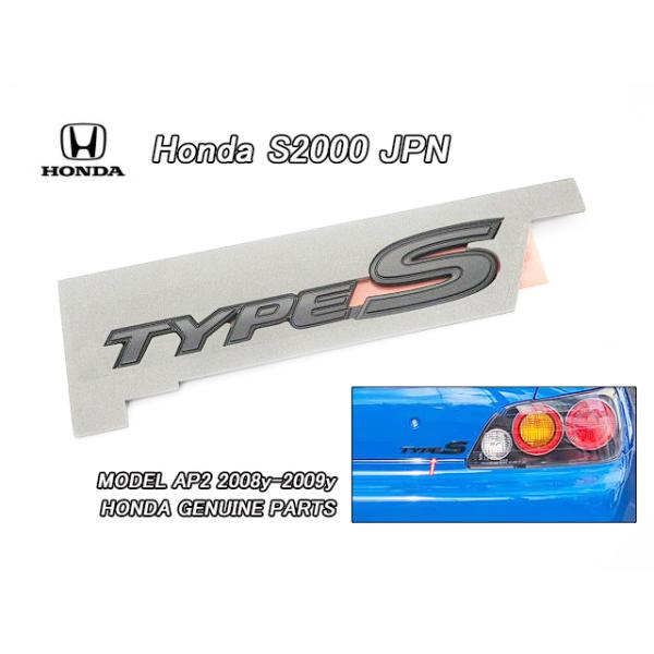 ホンダ S2000 AP2 Type S 純正ショック SHOWA 前後4本 ホンダ S2000