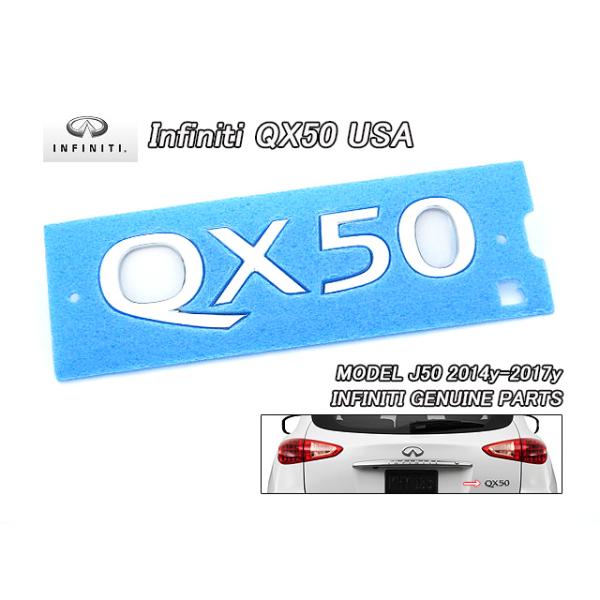 スカイラインJ50クロスオーバー【INFINITI】インフィニティQX50