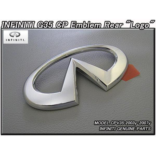 スカイラインV35クーペ【INFINITI】インフィニティG35純正USエンブレム